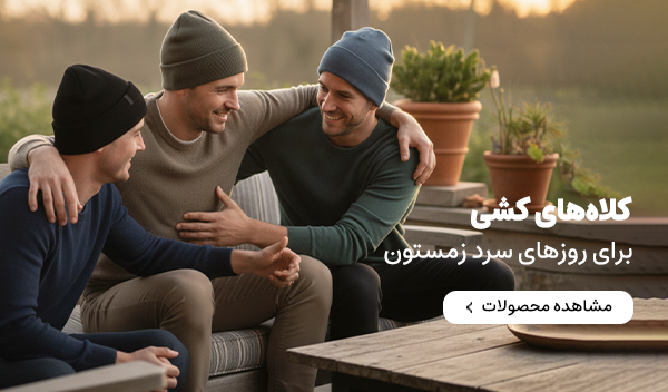 کلاه