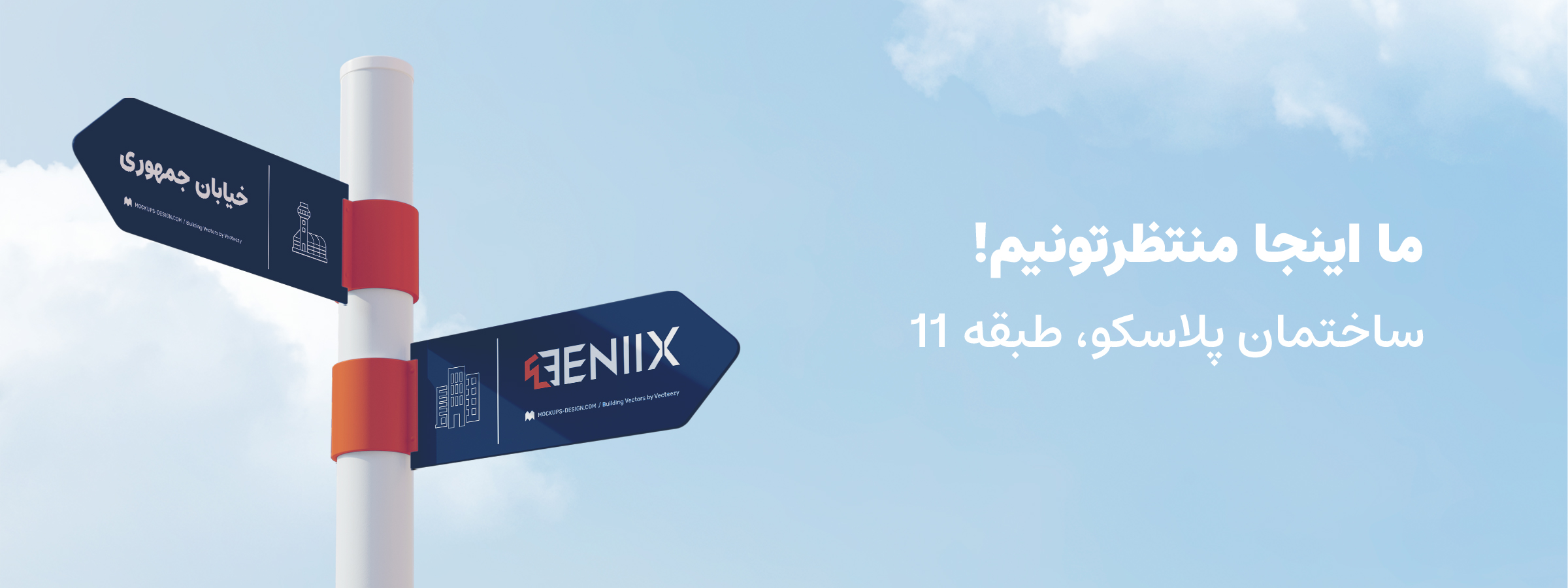 فروشگاه حضوری