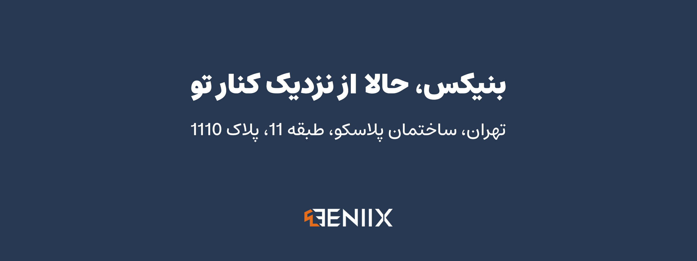 فروشگاه حضوری